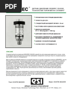 Pressure Sensor ESI_RUS