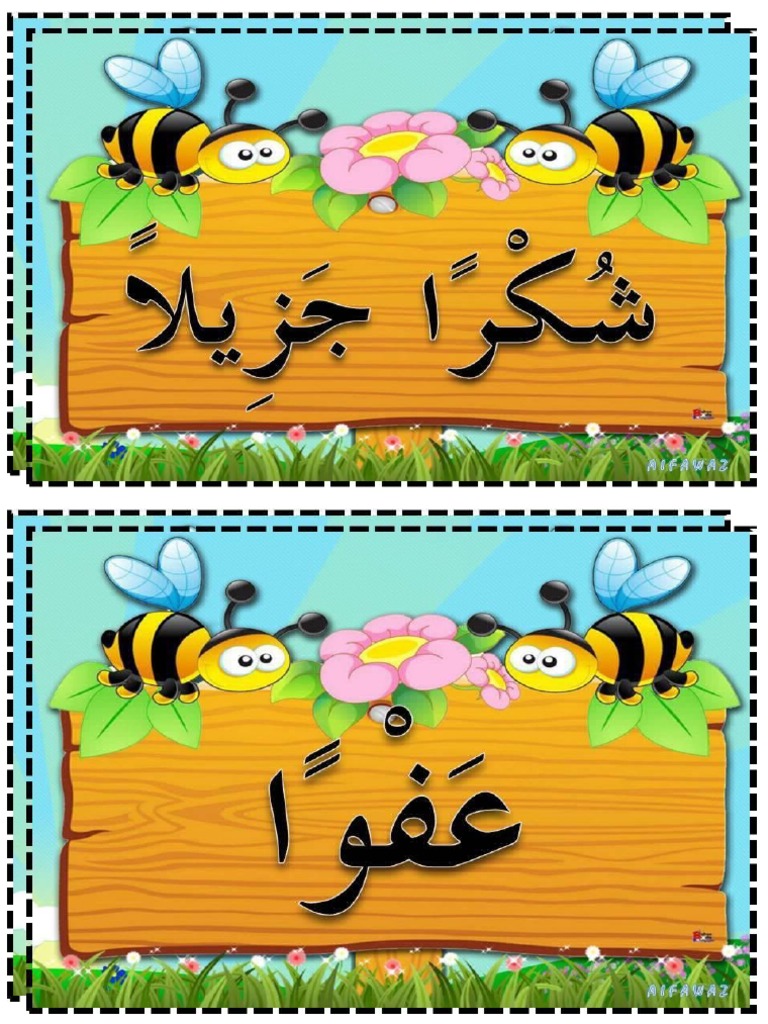 Hiasan Dinding Kelas | PDF