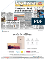Danik Bhaskar Jaipur 02 01 2016 PDF