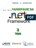 34107116 Programming NET Framework Book Vol 2 Nakov