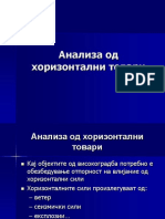 3 Анализа на конструкции од влијание на хоризонтални товари PDF