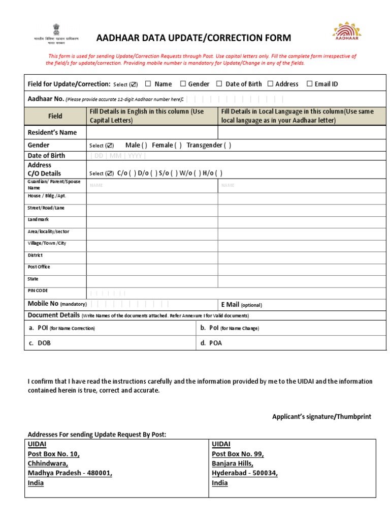 Aadhaar Data Update/Correction Form – ASWV