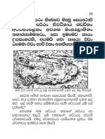 Understanding the key details and message of a complex Sinhala passage