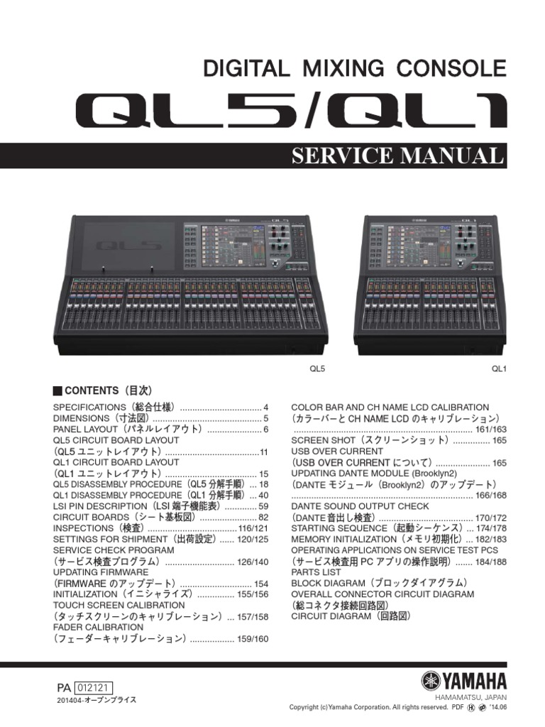 B23 L  Battery-operated phantom power supply & mini recording mixer