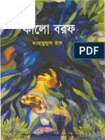 Kalo Borof - Mahmudul Hoque (Amarboi - Com)