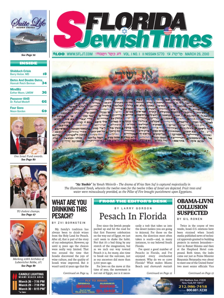 South Florida Jewish Times Issue 1 | PDF | Benjamin Netanyahu | Israel