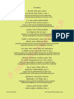 SriSuktam SktEng PDF