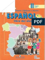 Español. Libro del alumno. Primera parte.