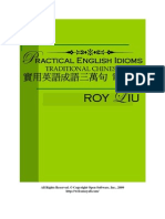 實用英語成語三萬句 Practical English Idioms