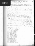 Το 1ο Πρακτικό της «εν Πέστα Ελληνικής Κοινότητος Γραικών τε και ...