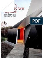 Color in Architecture Facade (Architecture Art eBook)