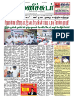 Saturday, 06 February 2016 Manichudar Tamil Daily E Paper