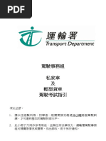 td256 (2016 09) | PDF