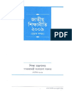 National Educational Policy2009