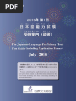 Jlpt N4 Question Paper