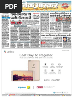 Danik Bhaskar Jaipur 05 24 2015 PDF | PDF