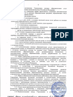 8.pdf