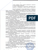 17.pdf