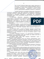 18.pdf