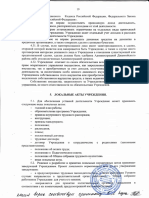 19 PDF