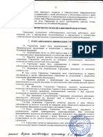 20.pdf