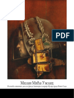 Muzej Grada Novog Sada, Katalog Izložbe, Milan Mića Uzelac