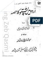 Urdu May Pashto Ka Hissa
