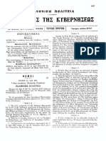 15-05 11 1943-A F 377 PDF