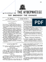 30-25 06 1951-B D A F 186 PDF