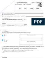 Mathmatika e Dimot 34-40