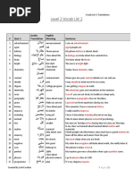 Level 2 Vocab List 2