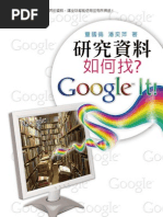 Download Google It by STM  Works SN29892704 doc pdf