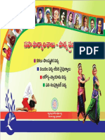 Co-Curricular Subjects Syllabus (Telugu Medium)
