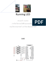 Arduino LED 8x8LED