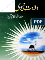 Weladat E Nabvi(SAW) by Moulana Abul Kalam Azad.pdf