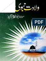 Weladat E Nabvi (SAW) by Moulana Abul Kalam Azad PDF