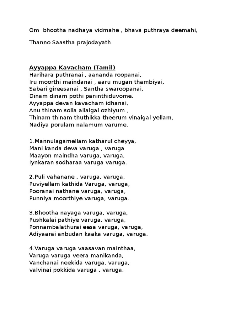 108 Ayyappan Saranam | PDF | Art | Religion \u0026 Spirituality, image size:768x1024