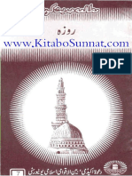 Roza by Dawah Academy, International Islamic University PDF Free Download
