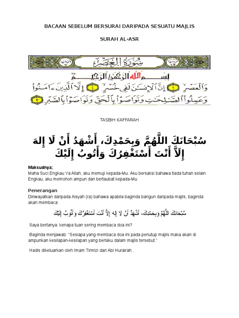Bacaan Sebelum Bersurai Daripada Sesuatu Majlis Pdf