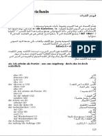 فهرس المفردات PDF