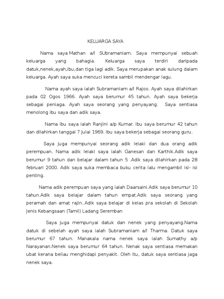 Contoh Karangan Bahasa Melayu Darjah 3 Adik Saya - MaryjanebasoKing