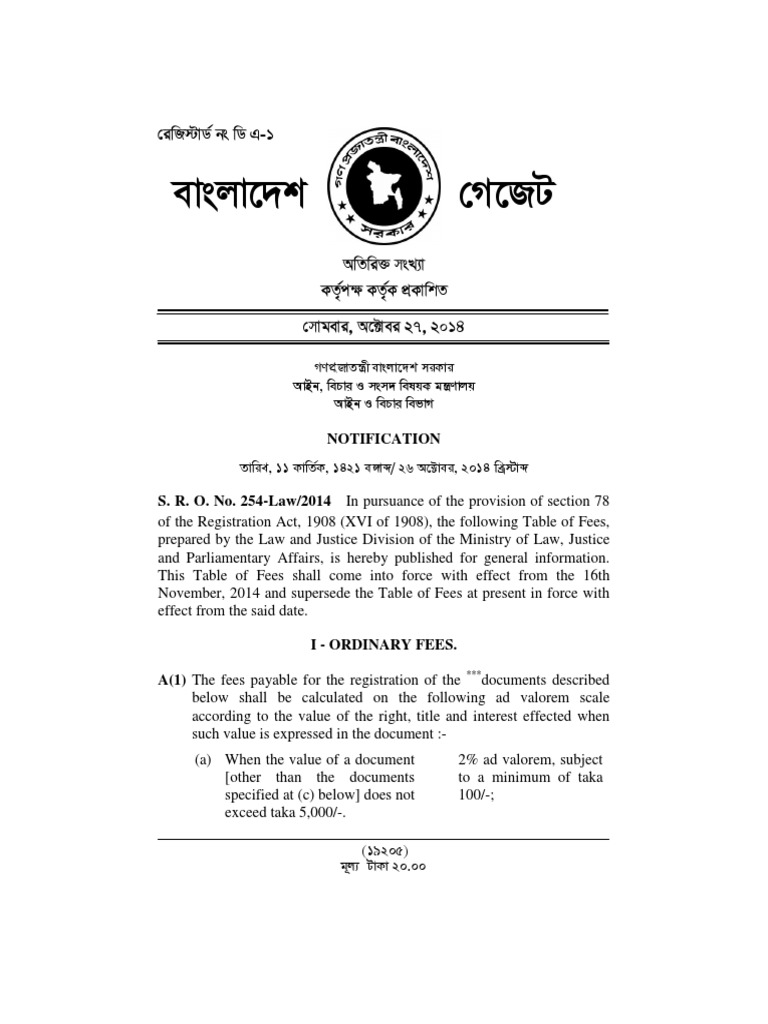 Fees for Land Registration 2014 Mortgage Law Deed