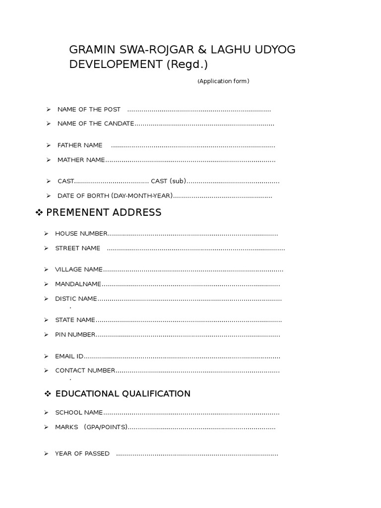 Gramin Swa-Rojgar Application Form | PDF | Technology & Engineering