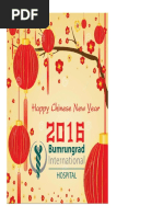 Happy Chinese New Year Card Lig