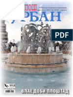 Карпош Урбан бр. 42-43 PDF