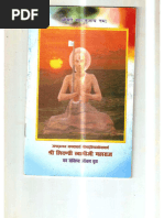 Brife Life History of Shri Tridandi Swami (Buxar, Bihar)