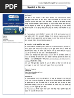 Download Hindi to English Speaking Course-Practice Book by Hari Mohan SN299539026 doc pdf