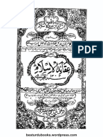 Aqaid Ul Islam by Maulana Abdul Haq Haqqani PDF Free Download