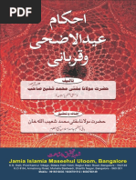 ソニー用　TAMRON 16-300mm F3.5-6.3 Di II PZD Digital SLR Photography 2013-01 | PDF | Photography