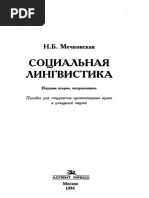 Скачать Новые Мелодии 2022 Года Shahriyar Musayev